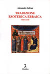 Tradizione_esoterica_ebraica